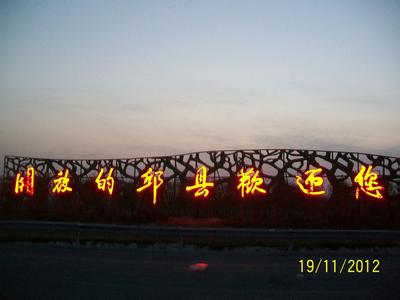 邱县天气预报10天查询