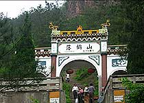 金华落鹤山风景区