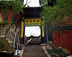 宜昌三峡人文地理风情园天气