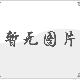 广州麓湖高尔夫球乡村俱乐部天气